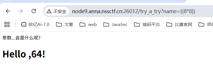 image-20251102013514065