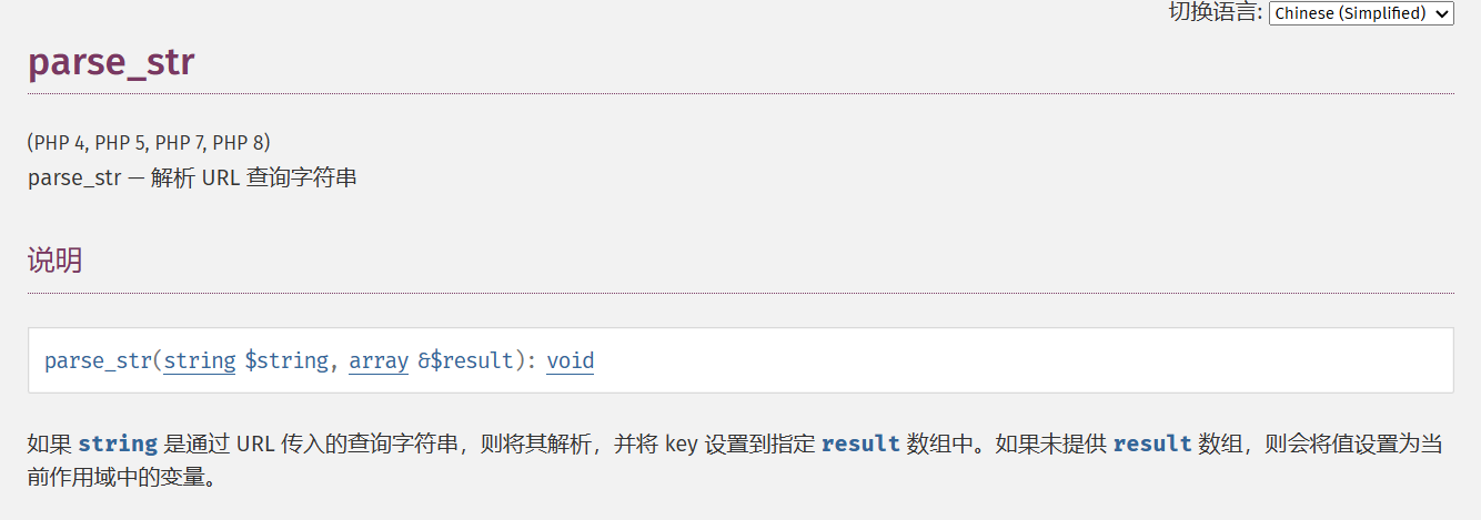 image-20251102222414932