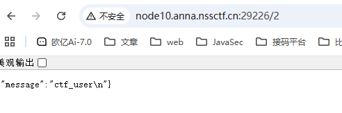 image-20251103105652382