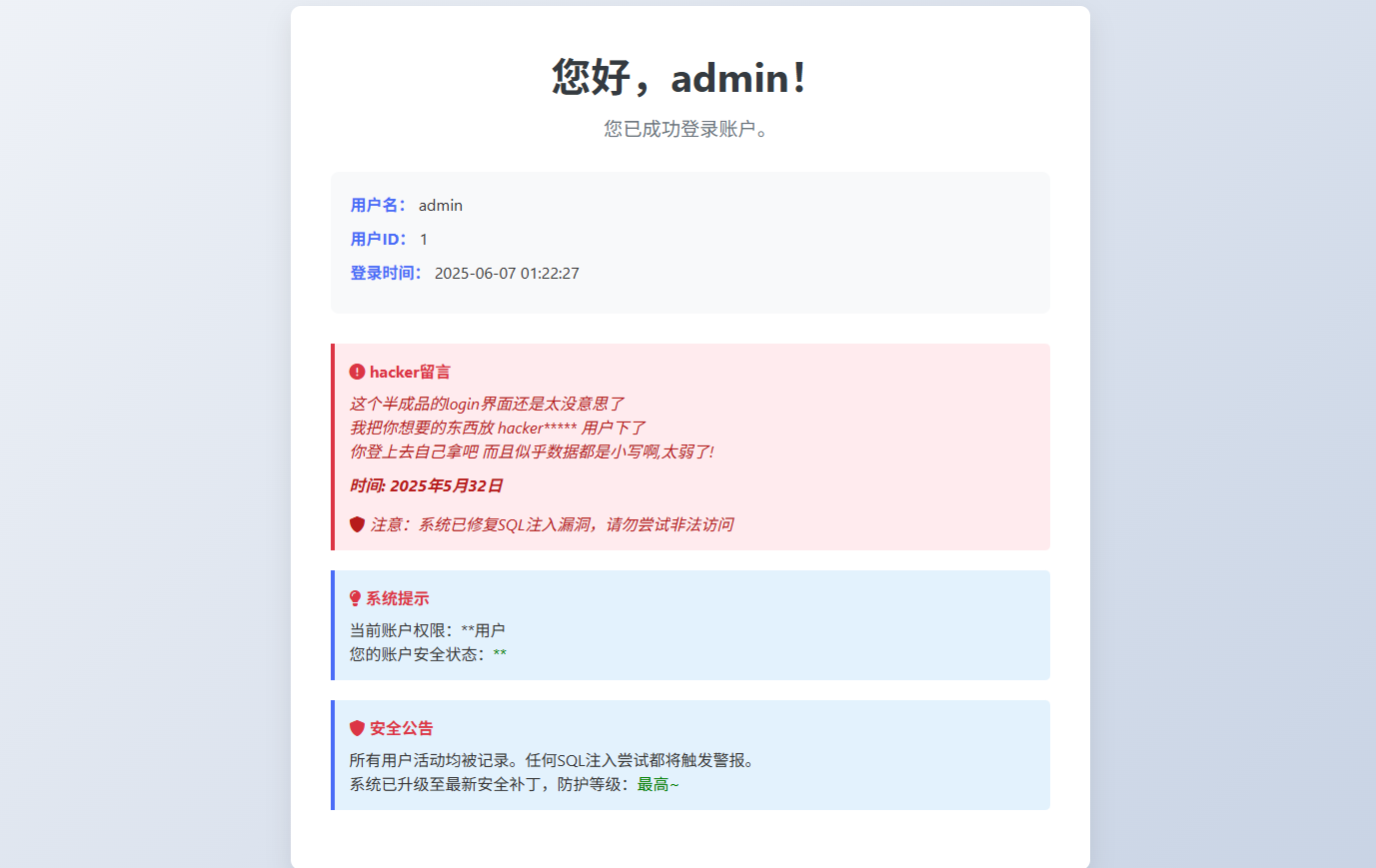 image-20250607092317469