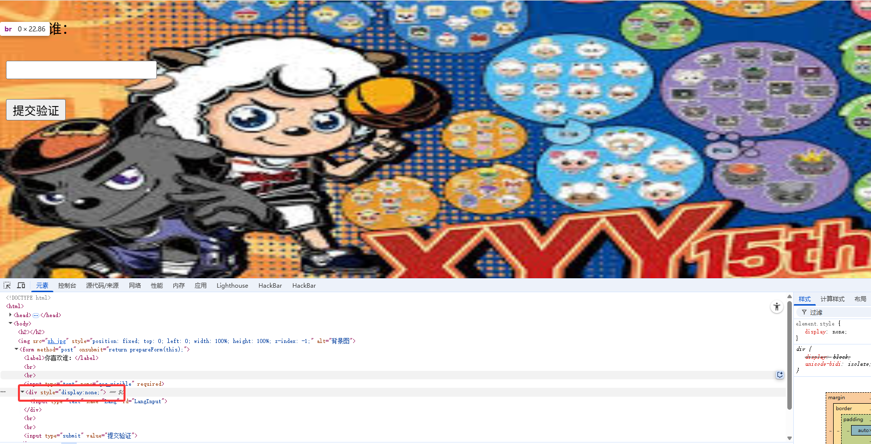 image-20250607130130480