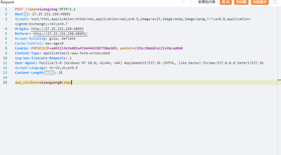 image-20250608162310122