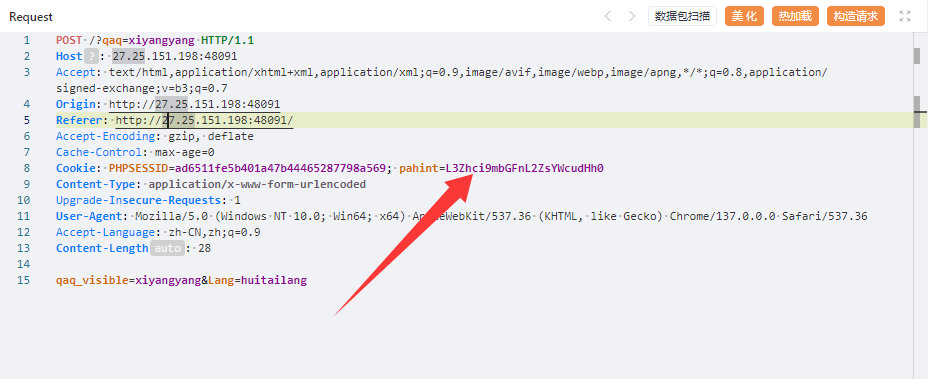 image-20250608163234341