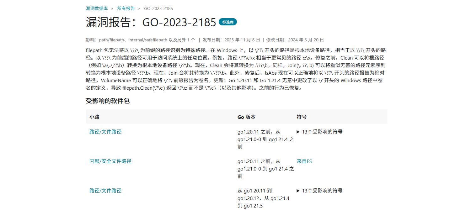 image-20250608164701700