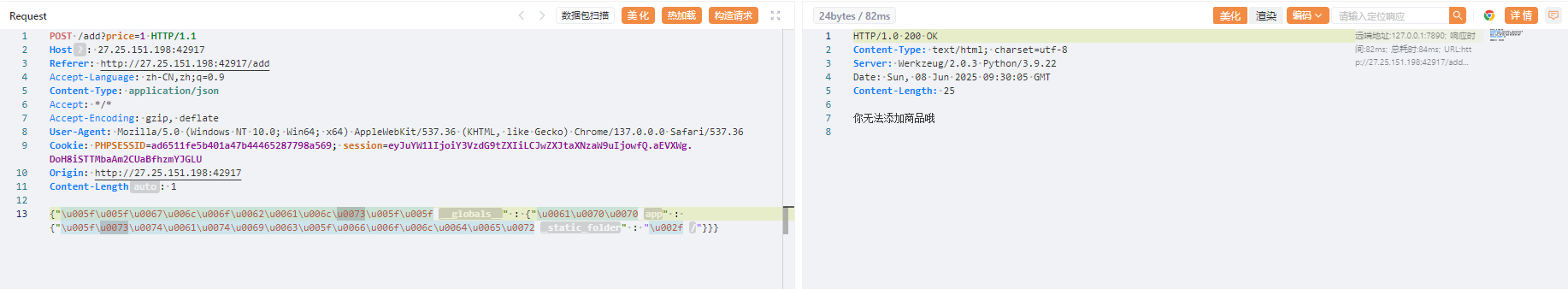 image-20250608173013743