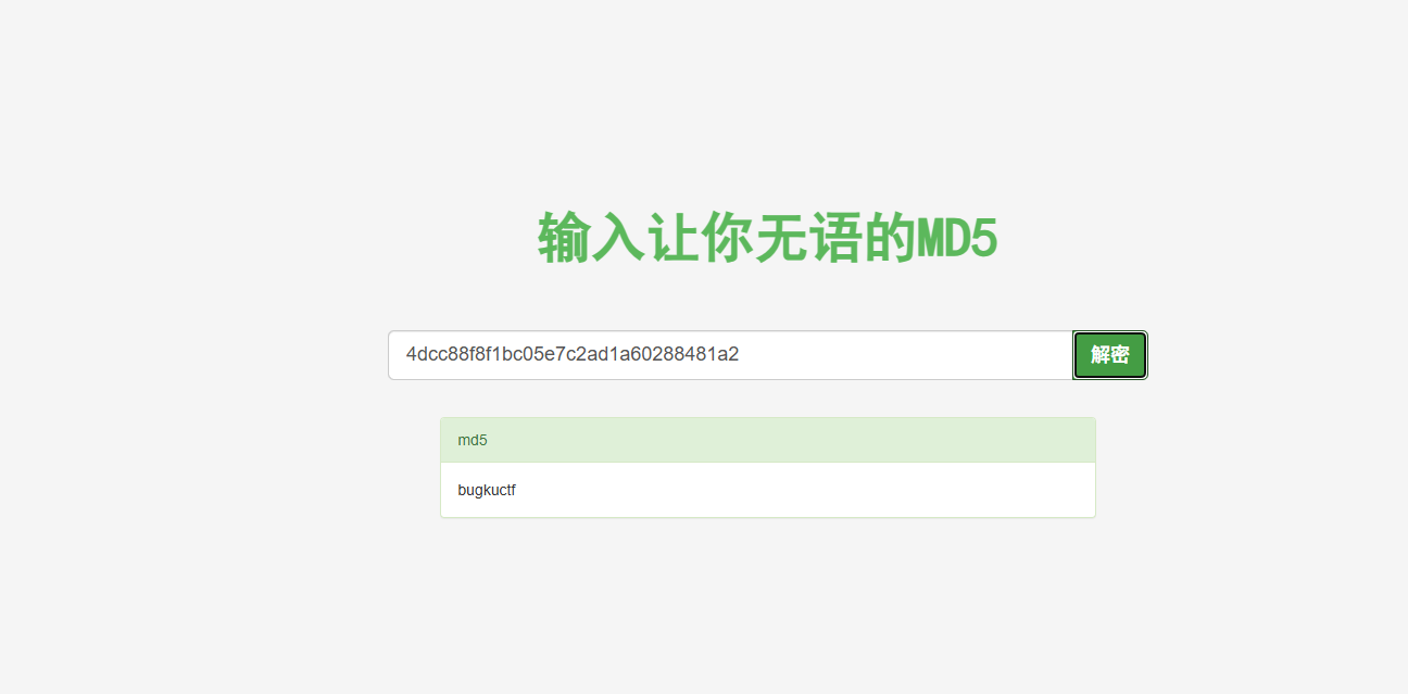 image-20250611175944476