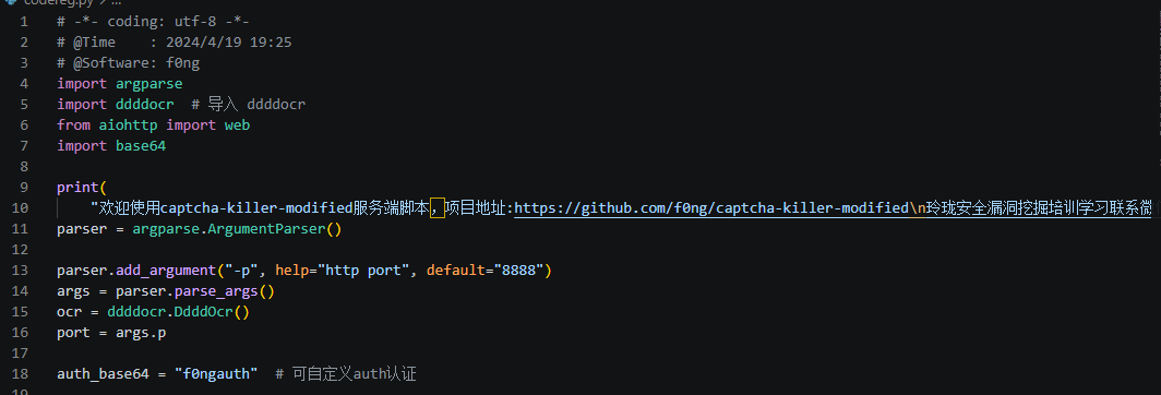 image-20260413164628988