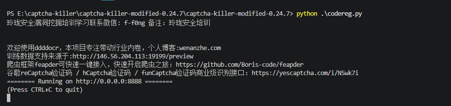 image-20260413165405787