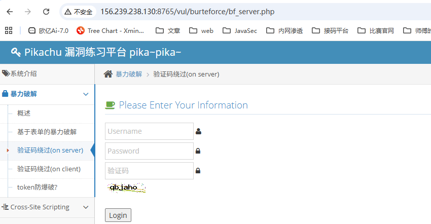 image-20260413173325810