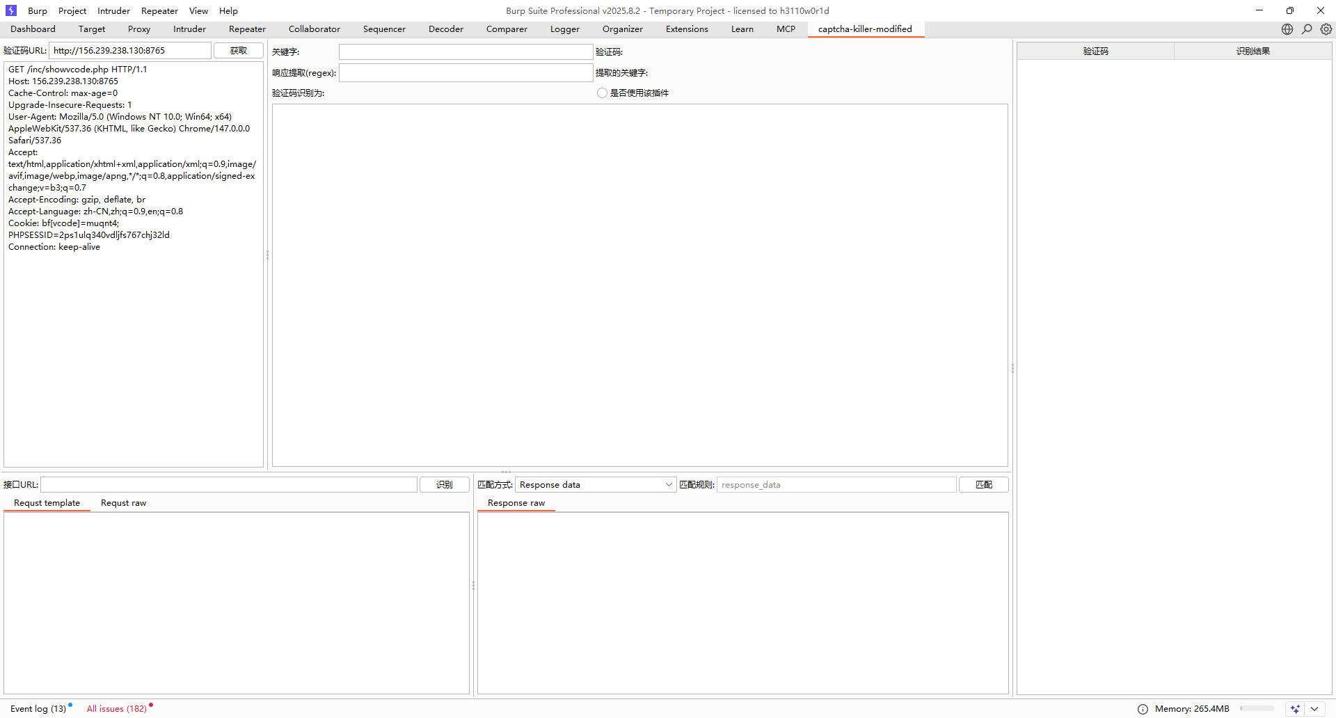 image-20260413173700760