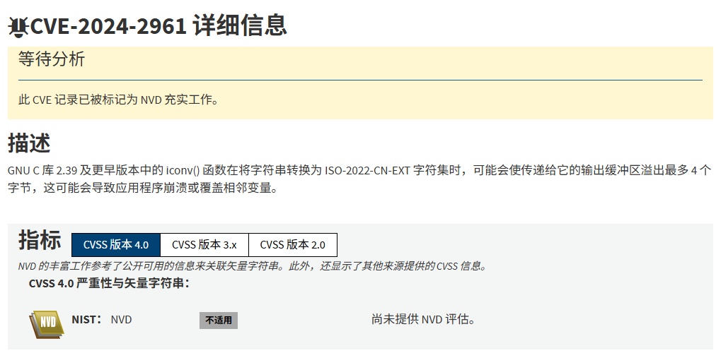 image-20250515113237505