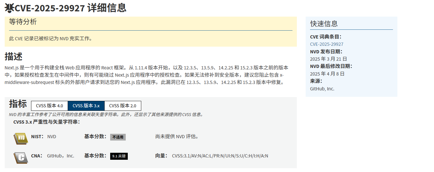 image-20250529102551187