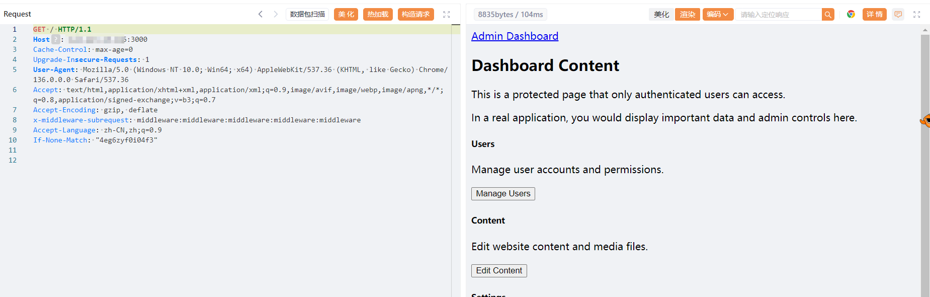 image-20250529103545731