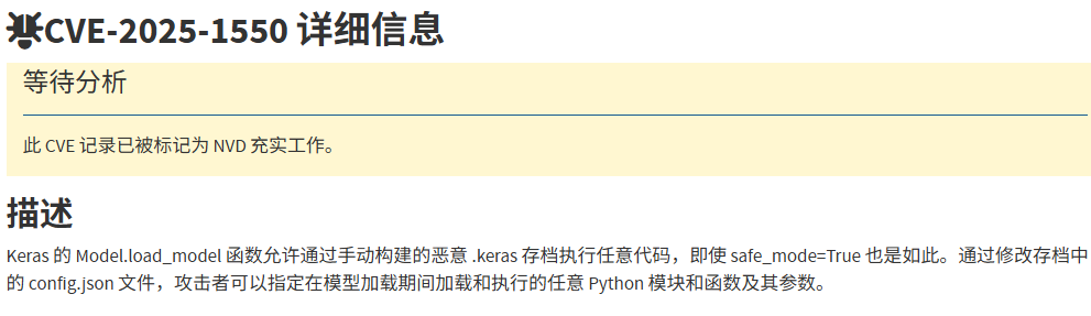 image-20250603104215808