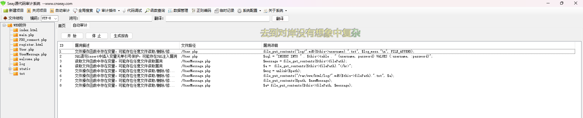 image-20250512160903549