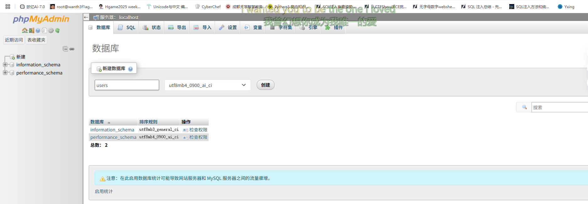 image-20250512202530607