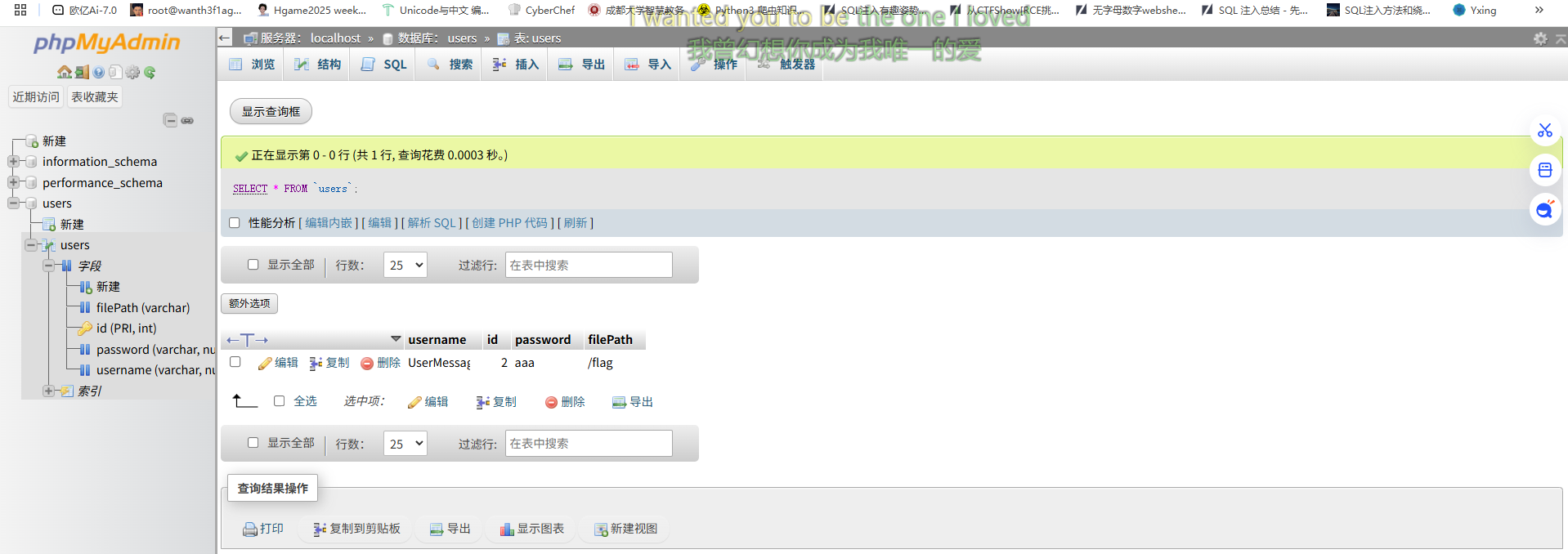 image-20250512203242815