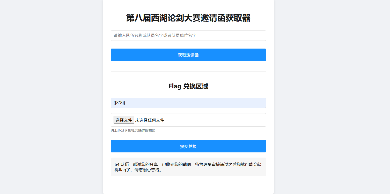 image-20250513082511176