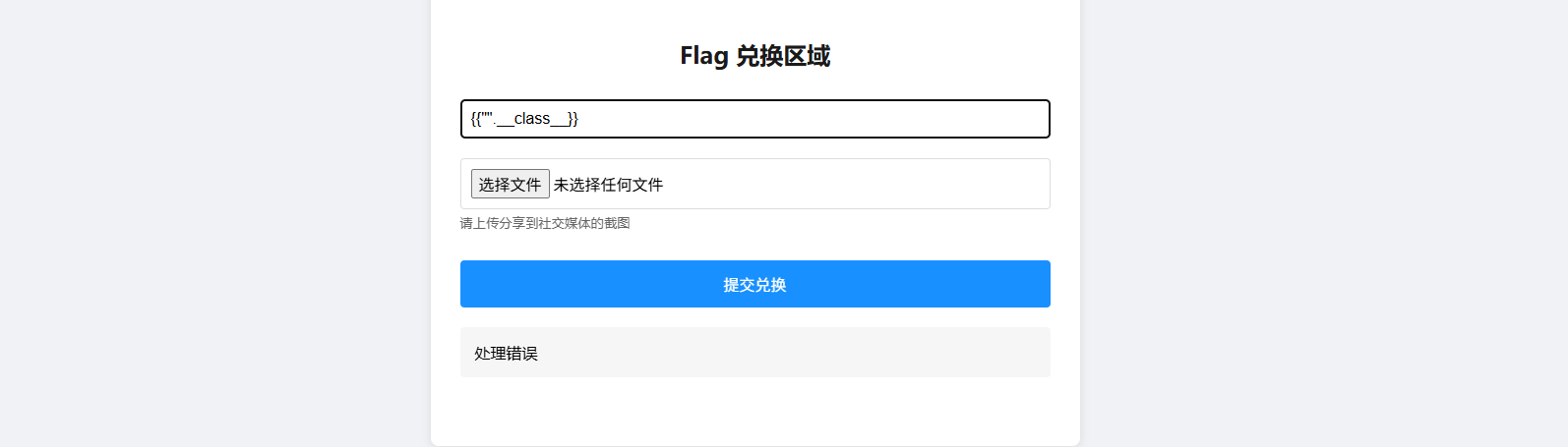 image-20250513082609715