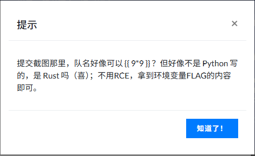 image-20250513082707839