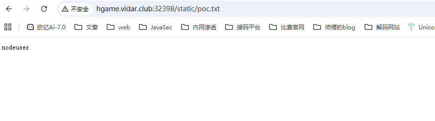 image-20251230164811312