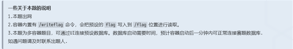 image-20251231140418323