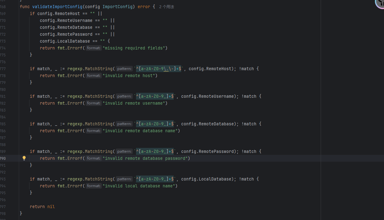 image-20251231140554294