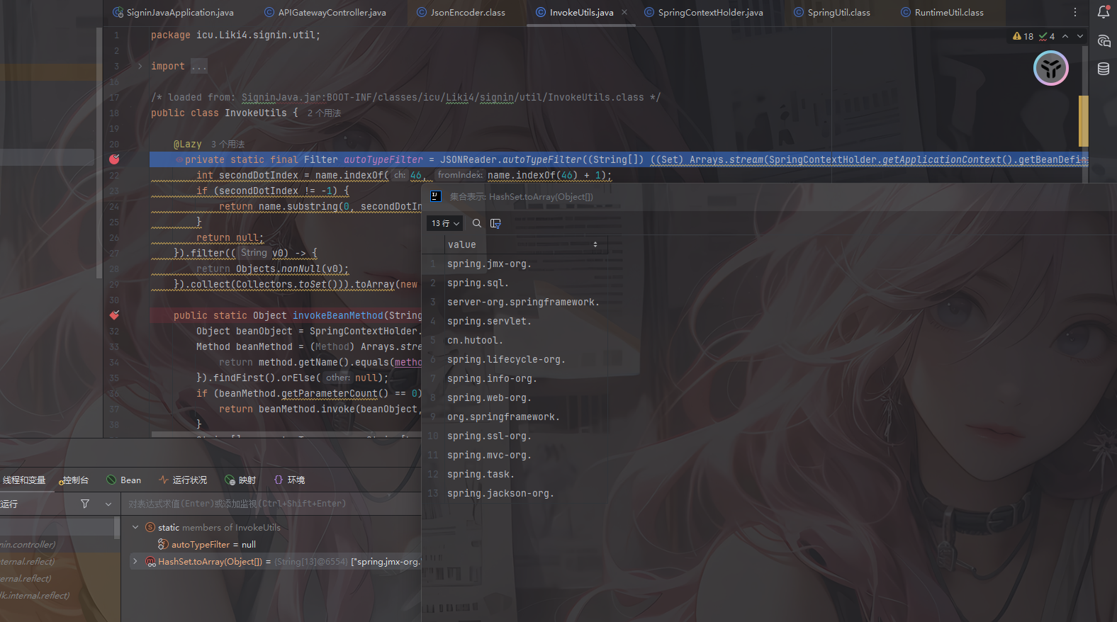 image-20251231152509196