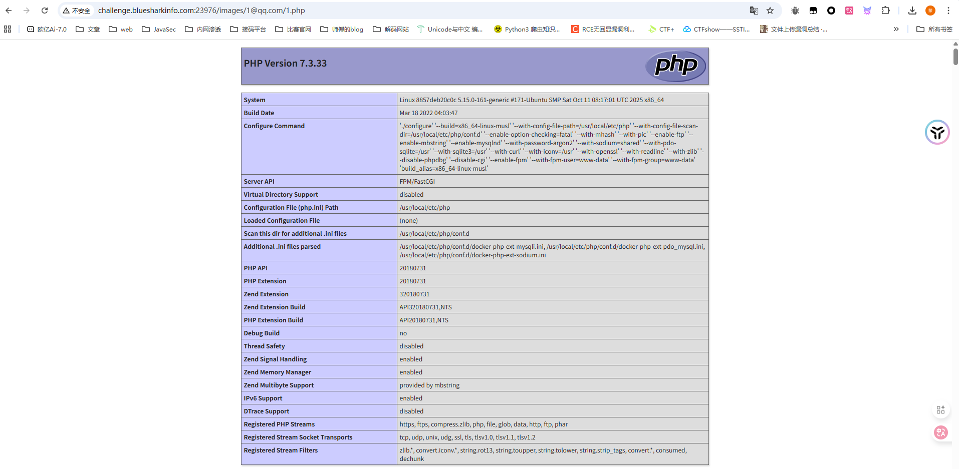 image-20251203145522015