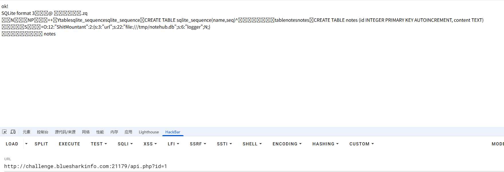 image-20251203155247502