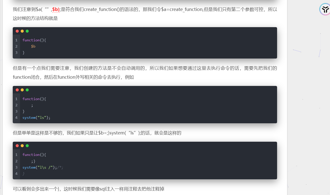 image-20251204121054789