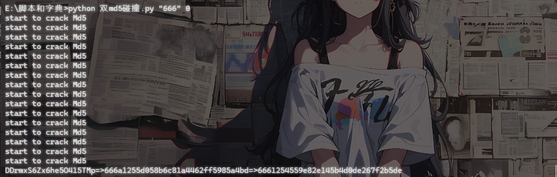 image-20251223153532191