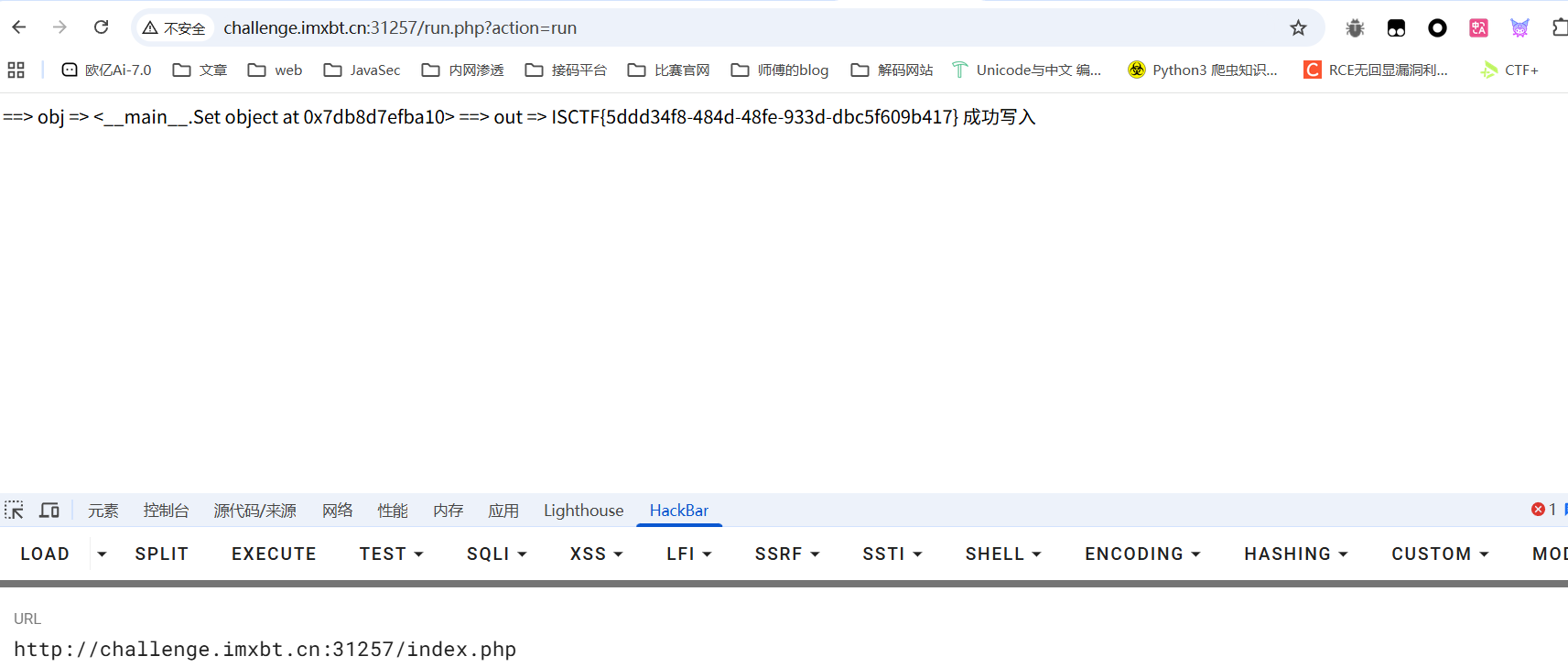 image-20251225164257135