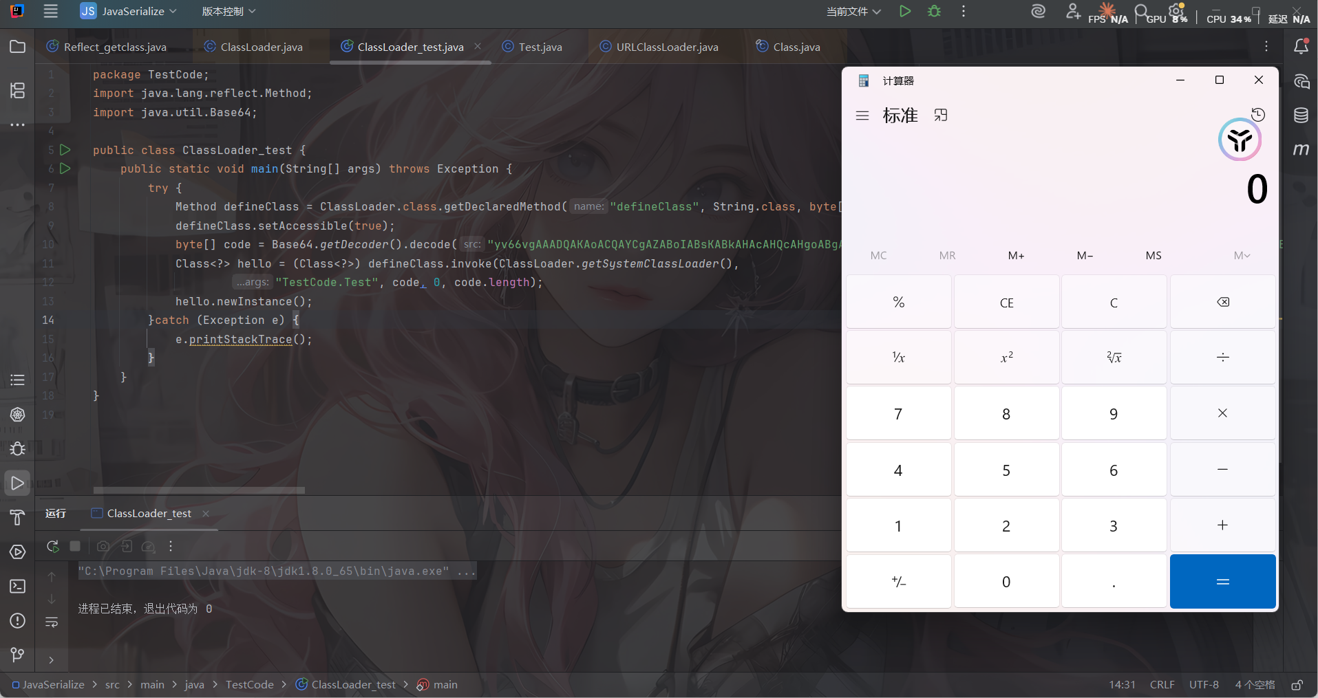 image-20260123122555209