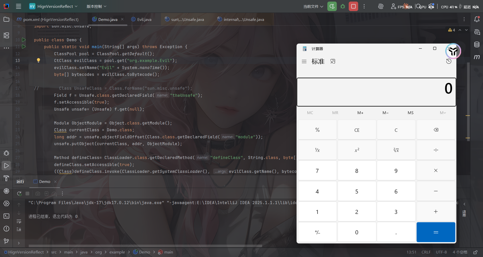 image-20260201143927419