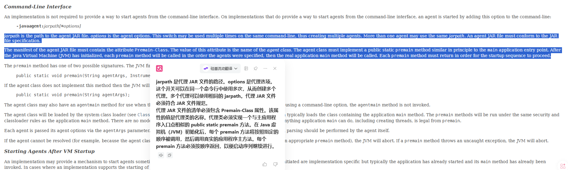 image-20260409131720038