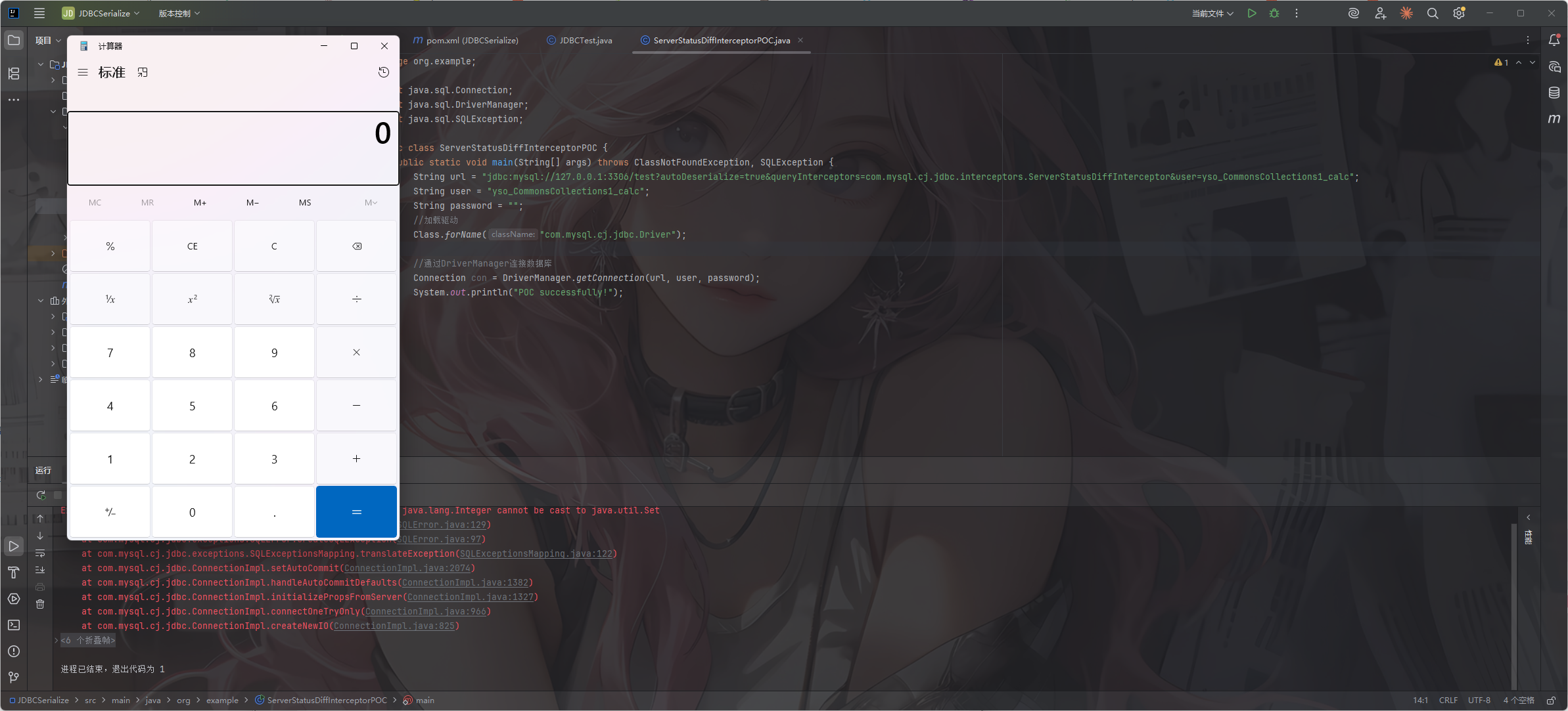 image-20250908112811495