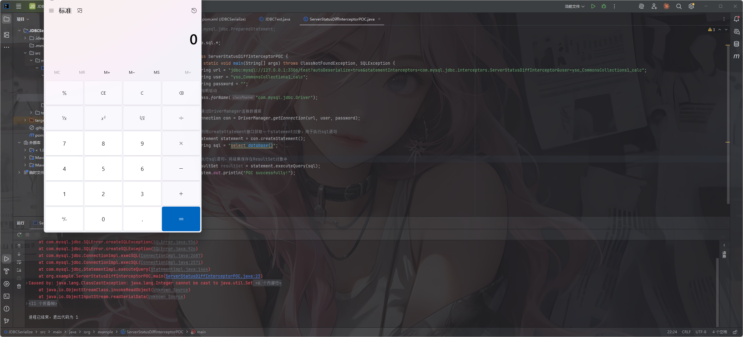 image-20250908121216922