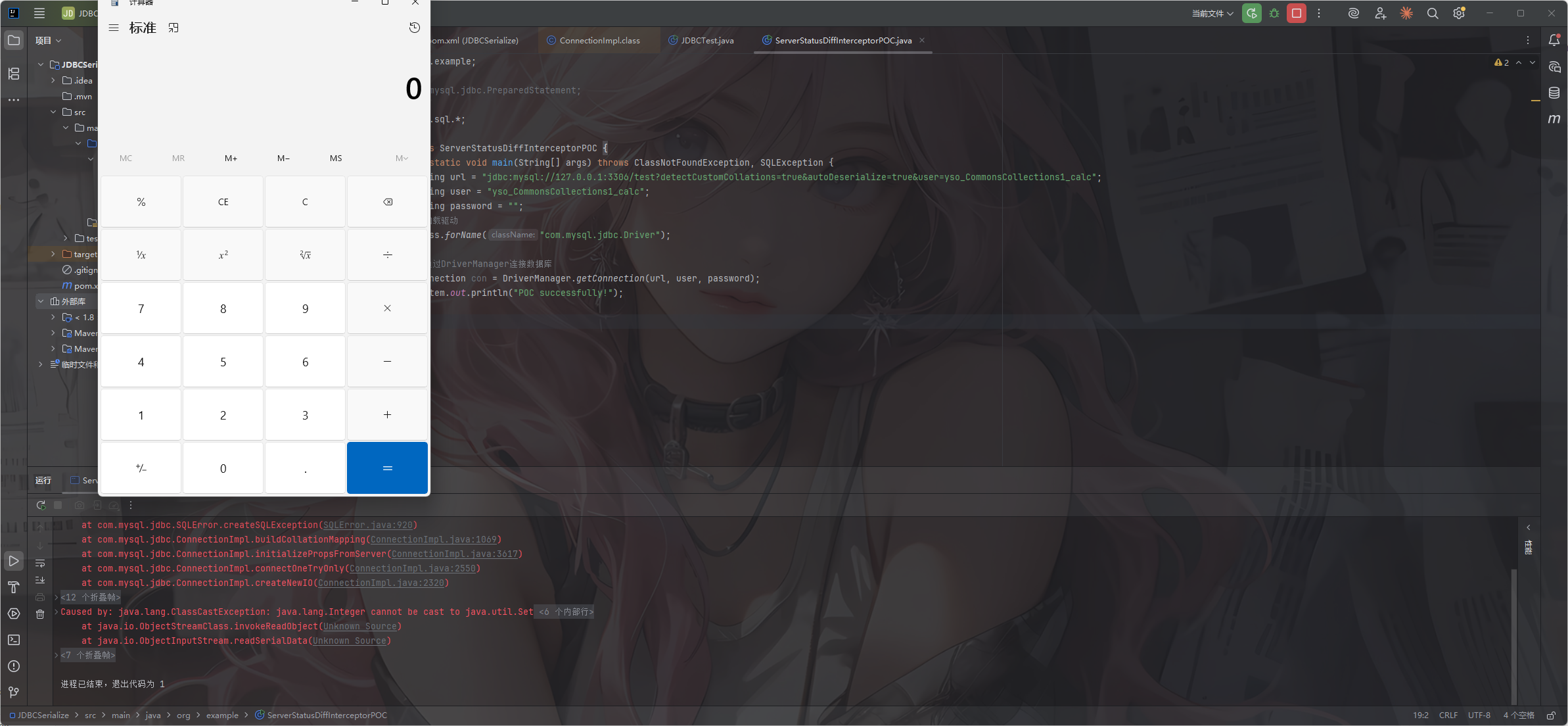 image-20250908184810075