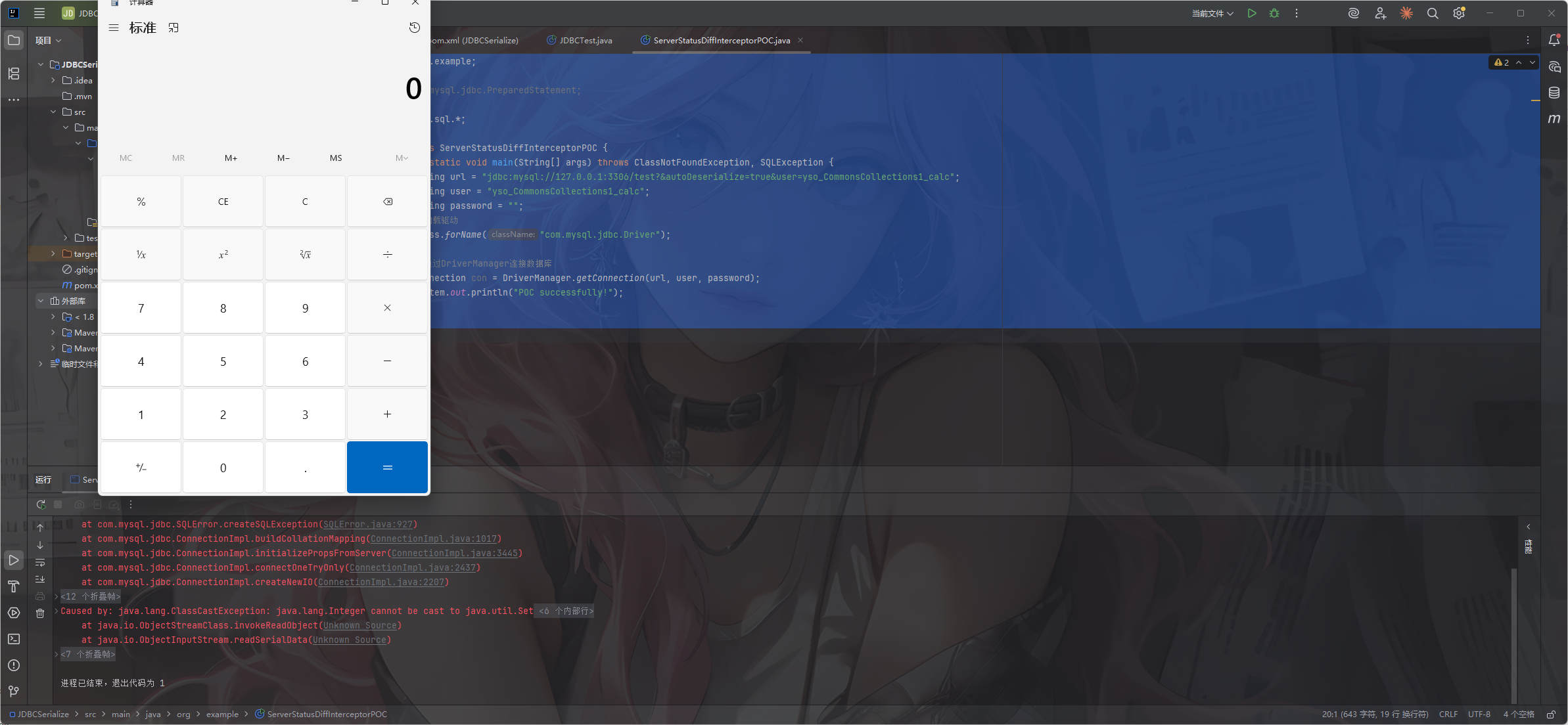 image-20250908184944404