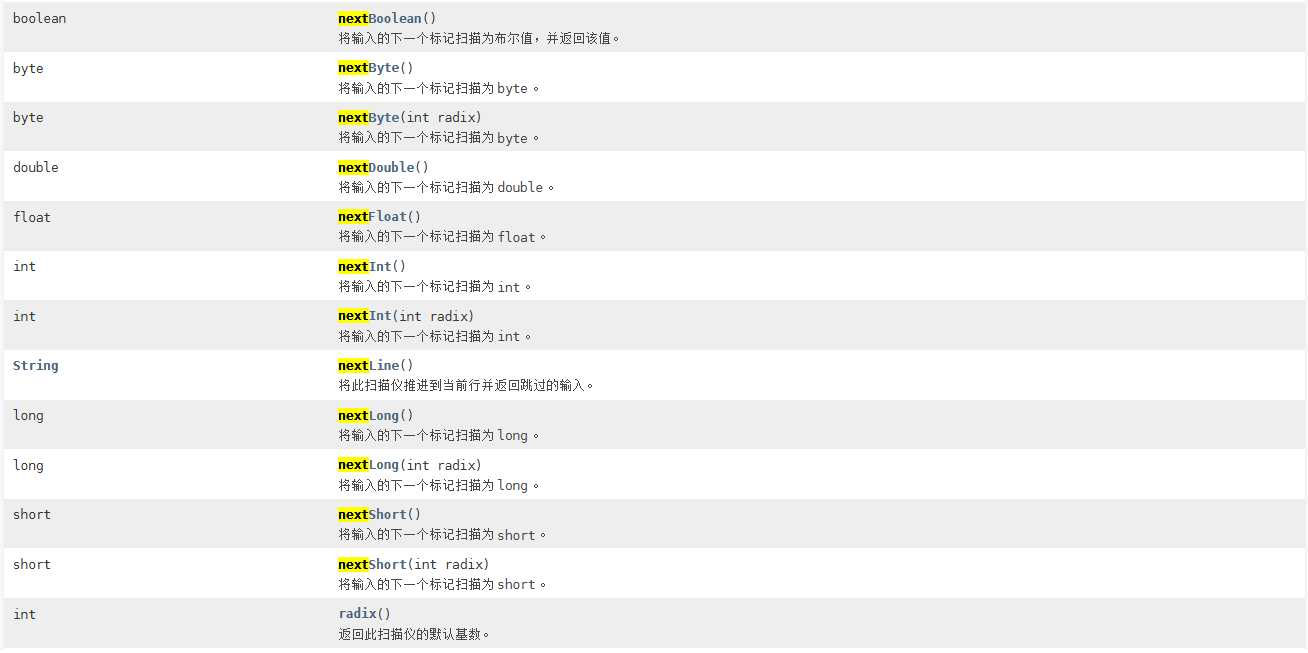 image-20250319173313853