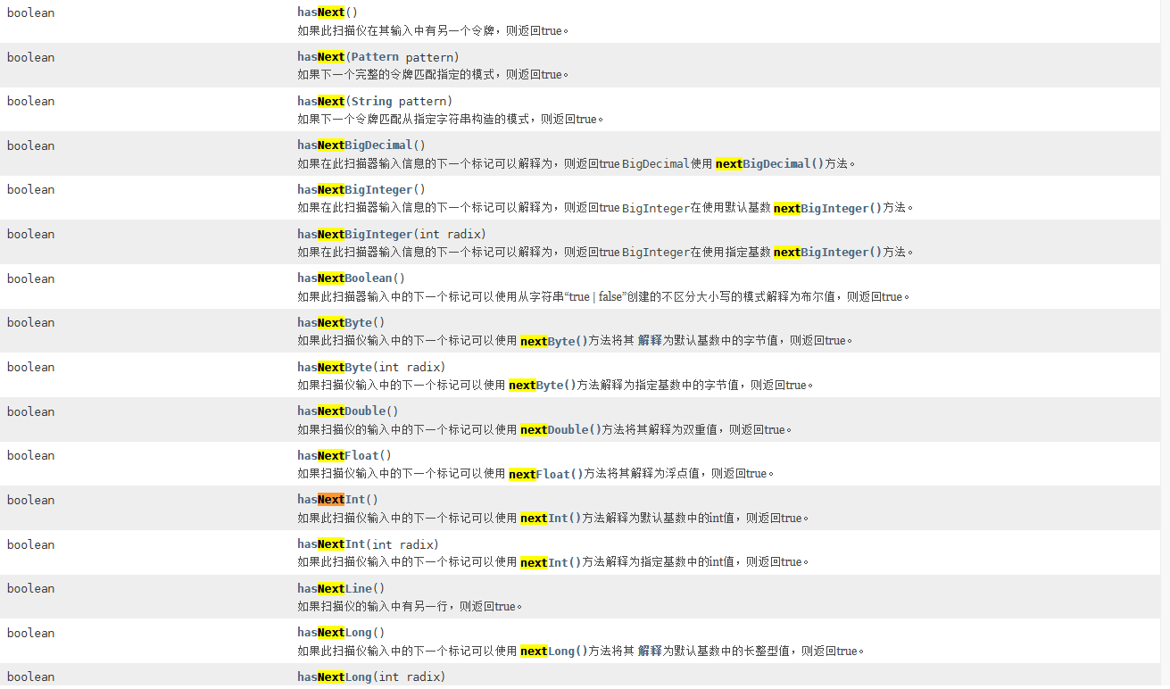 image-20250319191213991